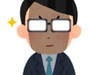 CAとして結果を残す戦略をお伝えします ヒアリングの質、提案の質、対策の質が向上します イメージ1