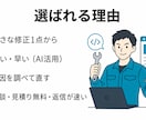 Webサイト・アプリの改修・機能追加します 不具合修正・引き継ぎもOK。まず無料見積り イメージ6