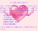 あの人の気持ちを西洋占星術でボリューム鑑定します 結婚・恋愛・人間関係・仕事など✦総合相性鑑定✦ご相談◎ イメージ3