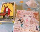 即日鑑定【人生総合】自分が最も輝く生き方伝えます これからの生き方や人生の流れなどお悩みをお聞かせください。 イメージ1