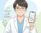 現役薬剤師がモヤモヤを一緒に言語化します 患者さんに寄り添う対話から生まれた言語化術 イメージ1