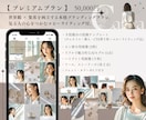 ９投稿分のインスタ投稿画像を作成します 各プランごと初回３名様までの限定価格！ イメージ5