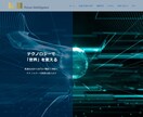 Word Pressで高品質なHPを制作します ※５名様限定　弊社スタッフが幅広い要望にお応えします！ イメージ1