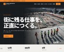 Webシステム・管理画面を開発します 業務に必要な機能だけを備えた管理画面を開発 イメージ2