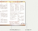 演奏会・発表会パンフレットをお作りします 演奏会や発表会の雰囲気に合わせたパンフレットを作ります。 イメージ5