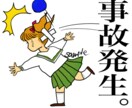 平成レトロ漫画風のLINEスタンプ作成します 漫画タッチのオリジナルで差をつけませんか？ イメージ5