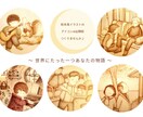 絵本風の似顔絵＆アイコン描きます 絵本や物語の登場人物のようなイラストでお人柄を伝えます♪ イメージ1
