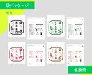 魅力的な見た目で伝わるラベル・シールを作ります 商品ラベル・パッケージの表面・ステッカー・シール・など イメージ8