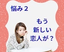 今すぐ相談OK♡相手の気持ちを占います 復縁・複雑恋愛・既読スルー・連絡が来る時期もご相談可能です イメージ6