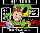 ドラクエ風のSNSアイコン描きます 個性的なオリジナルイラストはお任せ下さい☆ イメージ2