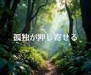 言葉にならない悩みをほどきます まとまらない気持ちを整えて明日を軽くする時間 イメージ2