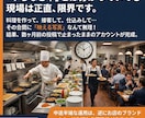 飲食店専門インスタ運用◆写真を送るだけ！運用します 週1投稿・加工・タグ選定まで丸投げ／月4.5万円 イメージ3