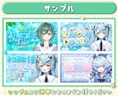 あなたの“世界観”をカタチにしたサムネイル作ります VTuberさん特化｜理想のデザインを創るお手伝いをします イメージ9