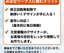 元営業職のデザイナーが、訴求バナーを作成します 短納期可能！修正回数無制限！営業視点で伝わるデザインを提案 イメージ10