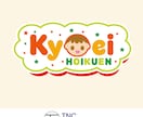 シンプルでおしゃれなロゴ作成します すぐに使えるデータ納品　想いをカタチにします！ イメージ5