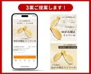 3案提案＆修正無制限！楽天市場の商品画像制作します 【親切・丁寧・オーダーメイド】お気軽にご相談ください！ イメージ3