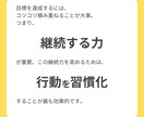 目標達成コーチングー習慣改善により理想を実現します （お試し）まずは1週間からスタート！ イメージ3