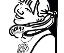 線がかわいい☺︎☺︎☺︎ 線画でコーデ描きます こちらは【文字あり】のイラストです。お祝いやプレゼントに。 イメージ2