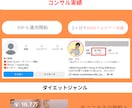 40万人の僕がインスタの的確なアドバイスします ボクと一緒にアカウントを伸ばしませんか？ イメージ3