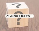 占い練習相手｜タロットカード解釈✍️副業応援します 占い師があなたの占いをサポート✋鑑定結果の伝え方も教えるで イメージ6