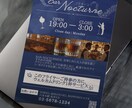 飲食店向けチラシ・フライヤーを制作します 【集客UPに直結】プロがつくるチラシ・フライヤーデザイン イメージ5