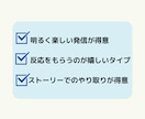 面倒なインスタ投稿のお手伝いします インスタ投稿の作成の時間をご自身のための時間に使えます イメージ5