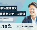 2枚で2,500円/バナー・ヘッダー制作承ります 2社様限定で、特別価格で承ります！ イメージ8