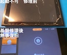 Switch基盤修理/カスタム致します 修理だけでは無くSwitchのカスタムも承っております イメージ4