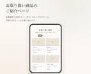 QRで開けるメニュー・商品一覧を作ります 飲食店・雑貨店向け／スマホで見やすい一覧ページを制作 イメージ4