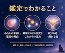 職場の人間関係｜上司・同僚の本音を霊視します 辞めたい・苦手な人・居場所がない｜あの人の心の色を視ます イメージ3