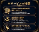 本音が視えるタロット鑑定、後悔しない未来へ導きます お相手の潜在意識と会話術で恋を動かす一歩を掴めます イメージ3