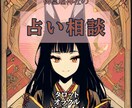 迷う貴方に対して、未来へのメッセージをお伝えします 背中を押してほしい、未来に踏み出す勇気が欲しい貴方へ伝えます イメージ1