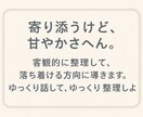ゆっくり話して、ゆっくり整理します 人に相談したくなったりしたらきーや イメージ3