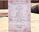 飲食店メニュー表・お品書きをデザインします 見やすく整えるメニューのデザイン イメージ4