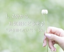 ちょっとした空き時間⭐️お話し相手になります 昼休み/待ち時間/外回りの休憩中/隙間時間/癒されたい☕️✨ イメージ3
