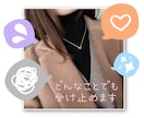あなたの心を軽くします うつ、苦悩、緊張、職場、恋愛、介護。人に話すだけで楽になる イメージ1