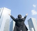 起業したい方、案、売ります 起業したいが案が思い浮かばない。成功までの最初のステップを イメージ1