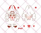 中韓ぬいの前後+お顔詳細デザインを作成します TV出演経験ありのぬい作家が可愛くデザイン♡ イメージ4