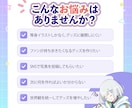 ファンが連れ歩くVTuberのSDグッズを作ります 撮って投稿したくなる仕掛けと次回展開まで設計 イメージ2
