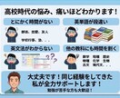 効率の極み！あなたを最短で英検合格させます 留学経験なしで英検一級に合格！最高の授業を提供します！ イメージ3