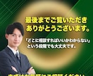 集客・問い合わせに強いホームページを制作します 500件超の実績◎SEO設計込み◎公開後の改善まで対応 イメージ10
