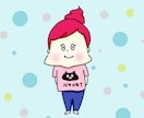 SNSのアイコン作成します かわいい、ゆるい！キュートなアイコンです！ イメージ1