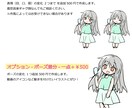 かわいい！シンプルなアイコンやミニキャラ描きます お試し感覚で気軽なアイコン作りデビュー！ イメージ3