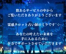 究極【ツインレイ霊視】お二人の魂の繋がりを占います サイレント期間・再会・相性・運命・未来を明らかにする本格鑑定 イメージ2