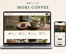 WordPressでホームページを制作します スマホ対応・SEO基本設定込みで丁寧に制作 イメージ2