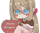 目的に合わせてイラスト作成いたします 可愛らしい絵柄を活かしたイラスト作成ならお任せください！ イメージ3