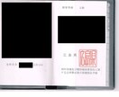 精神障害2級の手帳持ちの私が鬱、双極性障害聞きます 1分からOK！うつ病や自律神経などお薬の相談などもなんでも！ イメージ2