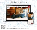 カンタン運用更新できるWebサイトを制作します 作って終わりじゃない、情報更新がいつでも簡単にできるサイト イメージ4