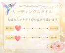 ペンジュラムでYES／NO 2択リーディングします 迷いを即解決！迷ったときに寄り添うシンプル占い イメージ4