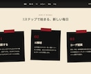 Webサイトをデザインから制作します スマホ対応・見やすく使いやすいサイトを制作 イメージ6